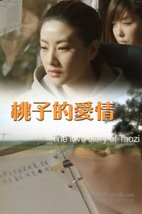 [桃子的爱情][HD-720P-RMVB][国语中字][1007MB][2014]