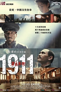 [辛亥革命][BD-720P-MP4][国粤双语中字][豆瓣6.1分][1.9GB][2011]