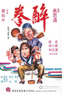 [醉拳][HD-720P-MKV][国粤双语中字][豆瓣7.2分][3.0GB][1978]