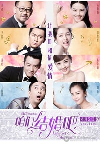 [咱们结婚吧][HD-720P/1080P-MP4][国语中字][豆瓣6.3分][2.3GB/2.8GB][2015]