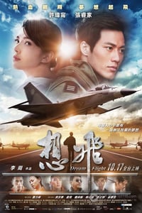 [想飞][BD-720P/1080P-MP4][国语中字][豆瓣6.1分][2.7GB/6.3GB][2014]