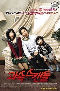 [非常主播][BD-720P-RMVB][韩语中字][豆瓣7.9分][1.4GB][2008]