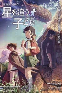 [追逐繁星的孩子][BD-720P/1080P-MKV][中日双语中字][豆瓣7.2分][779MB/5.2GB][2011]