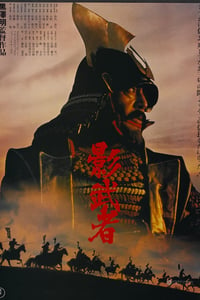 [影子武士][BD-720P-RMVB][日语中字][豆瓣8.8分][2.8GB][1980]