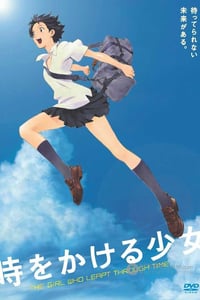 [穿越时空的少女][BD-720P-RMVB][日语中字][豆瓣8.7分][1.2GB][2006]