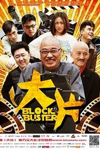 [大片][HD-720P-MP4][国语中字][豆瓣4.7分][1.25GB][2013]