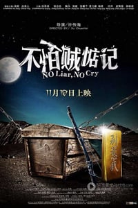 [不怕贼惦记][HD-720P-RMVB][国语中字][豆瓣4.2分][1.2GB][2011]