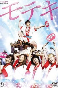 [桃花期][BD-720P-MP4][日语中字][豆瓣7.2分][1.8GB][2011]