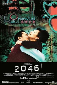 [2046][BD-720P-MKV][粤语中字][豆瓣5.7分][2.7GB][2004]