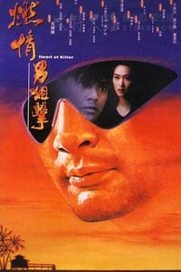 [燃情男狙击][DVD-MP4][国语中字][豆瓣5.8分][236MB][1995]