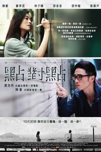 [点对点][HD-720P-MP4][粤语中字][豆瓣7.1分][1.5GB][2014]