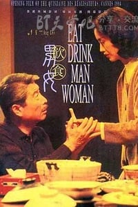 [饮食男女][BD-720P-MKV][国语][豆瓣8.9分][3.7GB][1994]