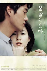 [春逝][BD-720P-MP4][韩语中字][豆瓣7.8分][1.76GB][2001]