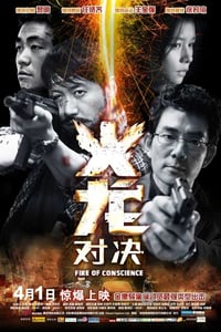 [火龙对决][BD-720P-RMVB][国粤双语中字][豆瓣6.1分][1.4GB][2010]