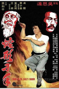 [蛇形刁手][HDTV-RMVB][国粤双语中字][豆瓣6.8分][1.3GB][1978]