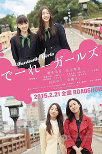 [怪女孩][BD-720P/1080P-MP4][日语中字][豆瓣6.2分][2.2GB/5.0GB][2015]