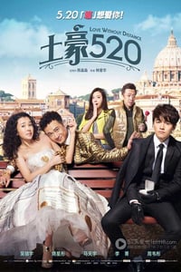 [土豪520][HD-720P/1080P-MP4][国语中字][豆瓣3.5分][1.9GB/2.5GB][2015]