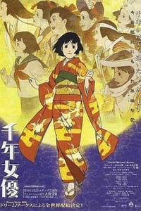 [千年女优][BD-720P-MKV][日语中字][豆瓣8.4分][2.1GB][2001]