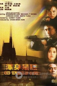 [浑身是胆][DVD-MKV][国粤双语中字][豆瓣6.8分][1.4GB][1998]