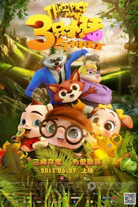 [三只小猪与神灯][HD-720P/1080P-MP4][国语中字][豆瓣4.3分][1.5GB/1.7GB][2015]