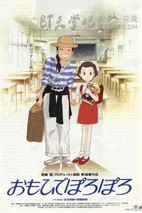 [岁月的童话][BD-720P-MP4][日粤英三语中字][豆瓣8.5分][1.6GB][1991]