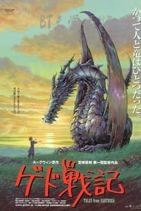 [地海传说/地海战记][BD-720P-RMVB][日语中字][豆瓣6.2分][1.4GB][2006]