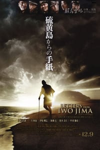 [硫磺岛的来信][BD-720P-RMVB][日语中字][豆瓣7.9分][1.8GB][2006]