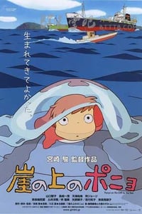 [悬崖上的金鱼姬][BD-720P-RMVB][国日双语中字][豆瓣8.2分][1.3GB][2008]