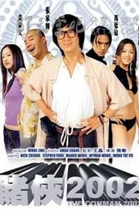 [赌侠2002][DVD-RMVB][国语][豆瓣5.8分][491MB][2002]