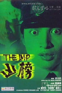 [凶榜][DVD-MKV][国粤双语中字][豆瓣7.0分][493MB][1981]