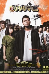 [暗金丑岛君][BD-1080P-MKV][日语中字][豆瓣7.2分][9.3GB][2012]