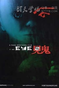 [见鬼2][DVD-AVI][粤语中字][豆瓣6.2分][699MB][2004]