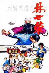 [林世荣][BD-720P-MP4][粤国双语中字][豆瓣6.6分][1.7GB][1979]