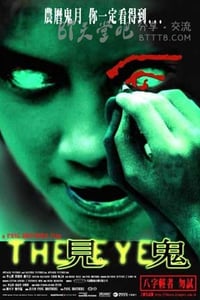 [见鬼][DVD-MKV][国粤双语中字][豆瓣7.1分][370MB][2002]