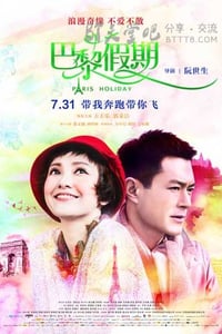 [巴黎假期][BD-720P/1080P-MP4][国语中字][豆瓣5.7分][2.3GB/5.2GB][2015]