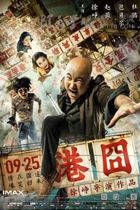 [港囧][BD-720P/1080P-MP4][国粤双语中字][豆瓣5.8分][2.3GB/5.6GB][2015]