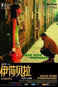 [伊莎贝拉][BD-720P-MKV][国粤双语中字][豆瓣7.6分][2.1GB][2006]