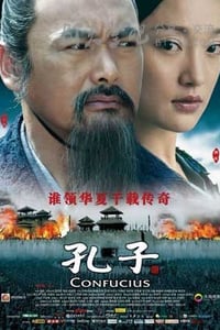 [孔子][BD-720P-MKV][国语中字][豆瓣5.3分][2.7GB][2010]