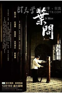 [叶问][BD-720P-MKV][国粤双语中字][豆瓣7.6分][2.6GB][2008]