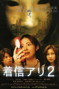 [鬼来电2][DVD-MKV][日语中字][豆瓣6.6分][400MB][2005]