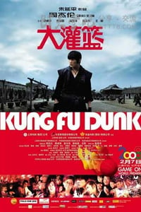 [大灌篮][BD-720P-MKV][国语中字][豆瓣5.2分][2.0GB][2008]