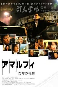 [阿马尔菲：女神的报酬][BD-720P-MKV][日语中字][豆瓣6.9分][2.4GB][2009]