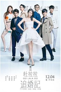 [杜拉拉追婚记][BD-720P/1080P-MP4][国语中字][豆瓣5.3分][2.2GB/4.5GB][2015]