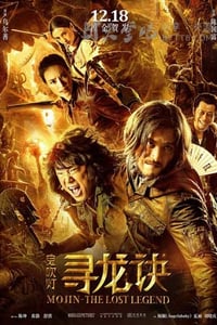 [寻龙诀][BD-720P/1080P-MP4][国语中字][豆瓣7.8分][2.6GB/6.2GB][2015]