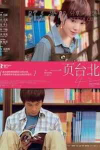 [一页台北][BD-720P-MKV][国语中字][豆瓣6.6分][2.0GB][2010]