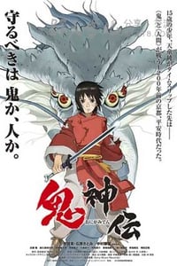 [鬼神传][BD-720P-RMVB][日语中字][豆瓣5.9分][1.2GB][2011]