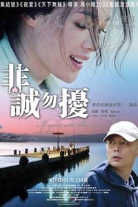 [非诚勿扰][BD-720P-RMVB][国语中字][豆瓣7.9分][1.5GB][2008]