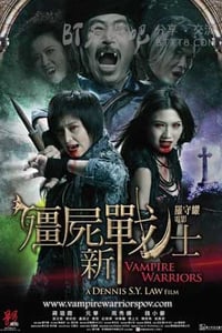 [僵尸新战士][BD-720P-MKV][国粤双语中字][豆瓣3.5分][2.4GB][2010]