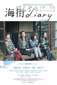 [海街日记][BD-720P/1080P-MP4][日语中字][豆瓣8.6分][2.4GB/5.4GB][2015]