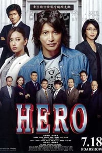 [律政英雄新电影版][BD-720P/1080P-MP4][日语中字][豆瓣7.6分][2.2GB/5.1GB][2015]